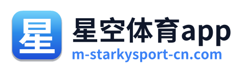 星空体育app Logo